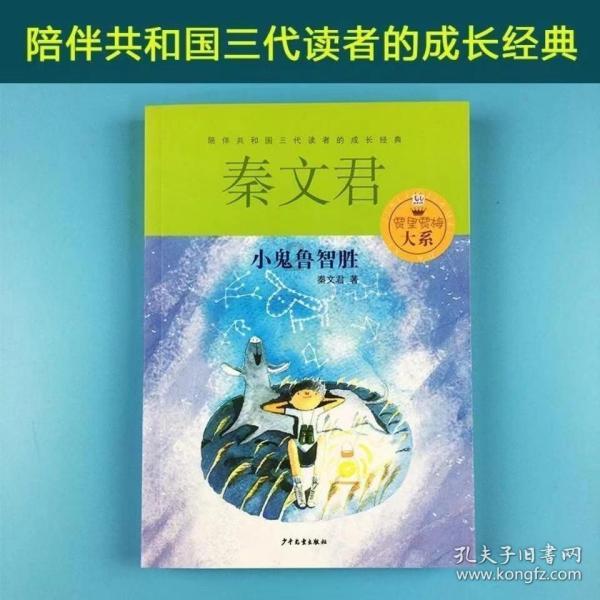 逃出海滩度假胜地