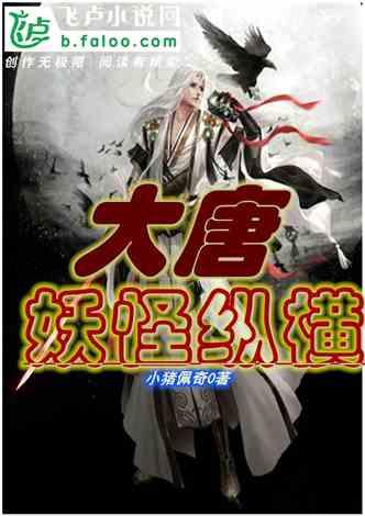 平衡宇宙