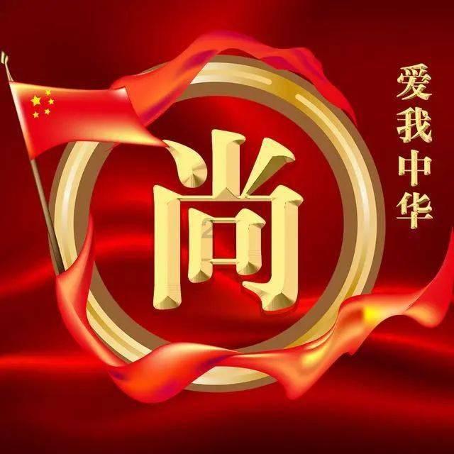平城区召开2023年度党（工）委书记抓基层党建工作述职评议会
