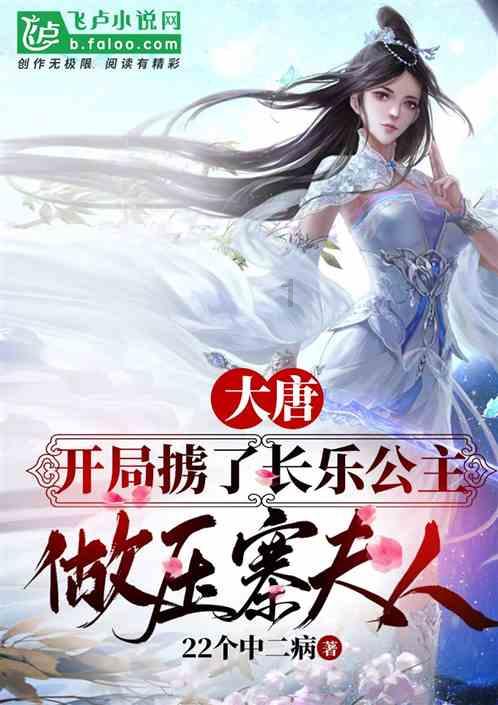 赵美舒手工造了把《七弦琴》，这琴的长相很特别啊