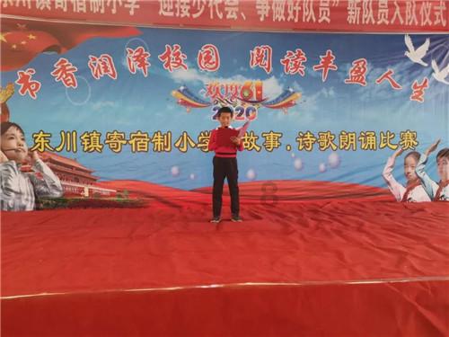 救援环境科学家